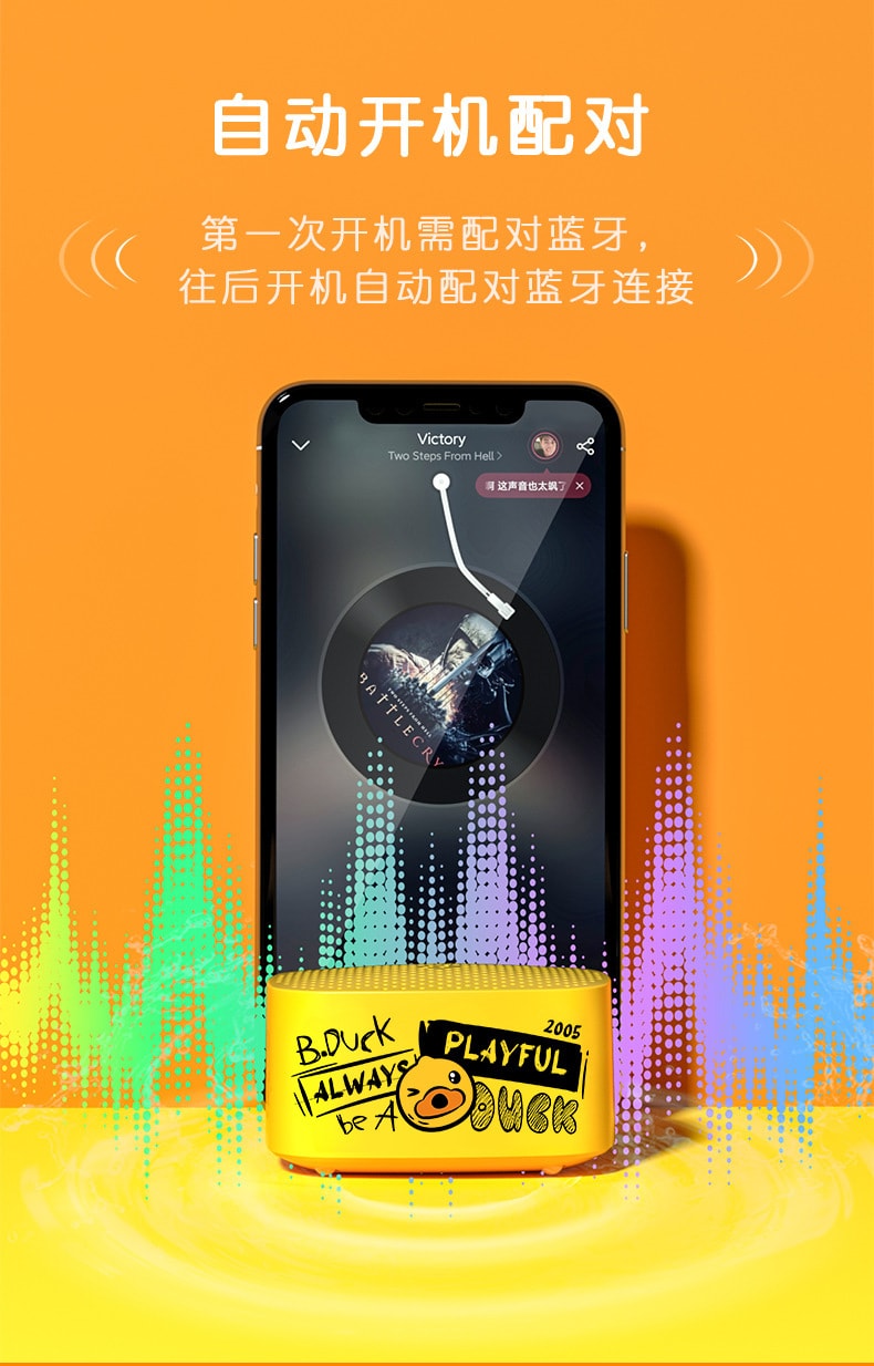 【中國直郵】B.Duck小黃鴨無線藍牙音箱小度AI智慧機器人 彩色款