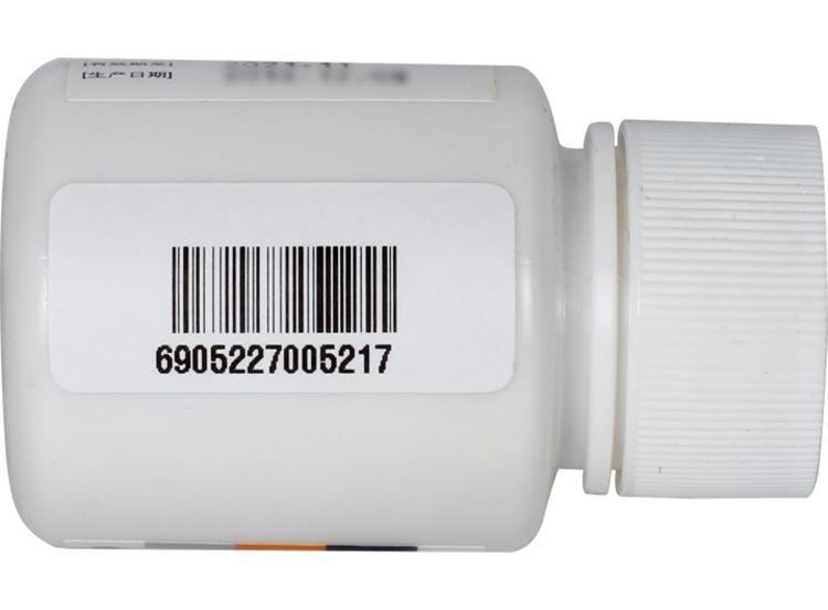 【中國直郵】 東北製藥 鹽酸小檜鹼片 用於治療慢性胃腸炎胃炎拉肚子腹痛腹瀉 100片*1瓶/盒