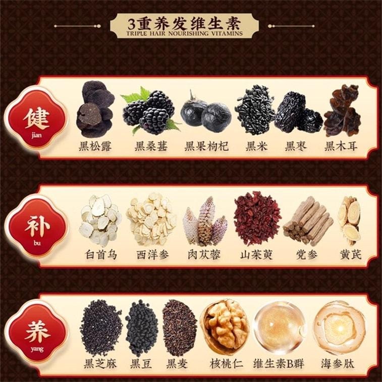 【中国直邮】 香港制药堂 九黑粉 黑芝麻糊核桃黑豆桑葚粉 五谷杂粮五黑粉无糖养发固发代餐粉 500g/罐
