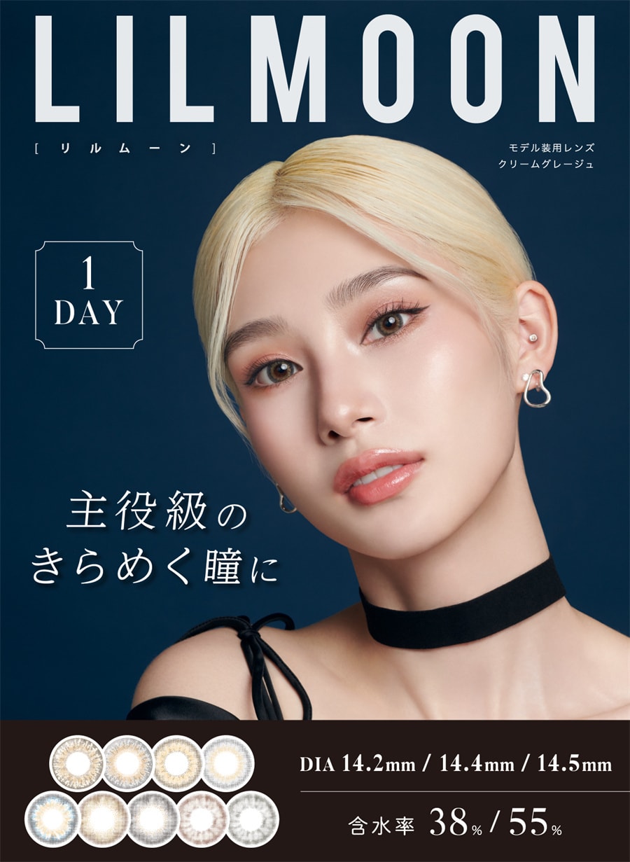 【日本直郵】 LILMOON 抗UV日拋美瞳 Rusty Gray 幽暗灰色(灰色系) 10枚 著色直徑13.5mm 預定3-5天日本直髮 度數 -9.00(900)