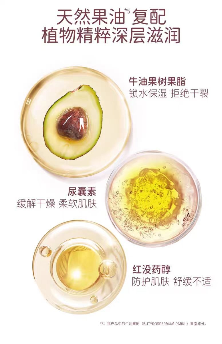 【中國直郵】六神 沐浴露 植萃清潔保濕 持久留香茶香-白茶味475ml 1件|*預計到達時間3-4週