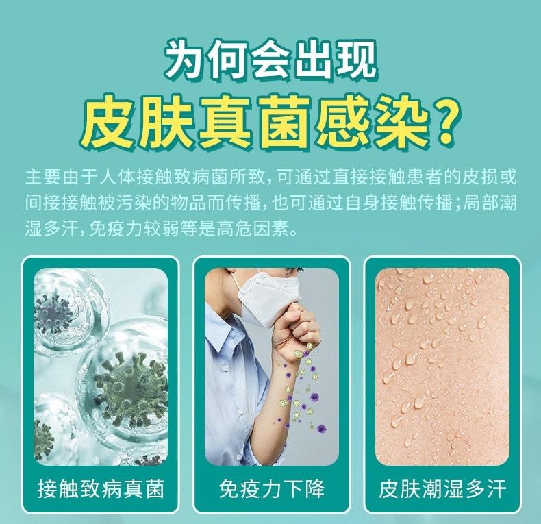 【中国直邮】 川石 克霉唑乳膏 私处止痒抑菌 适用于霉菌性阴道炎妇科10g/盒