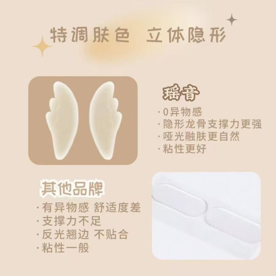  健康其他 升級6D天使型精靈耳貼矽膠新升級雲感彈性強支撐力貼面耳啞光融膚*20只