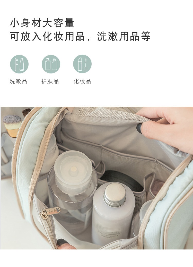 【中國直郵】雙開化妝包 大容量 多格收納包 藍色 1個