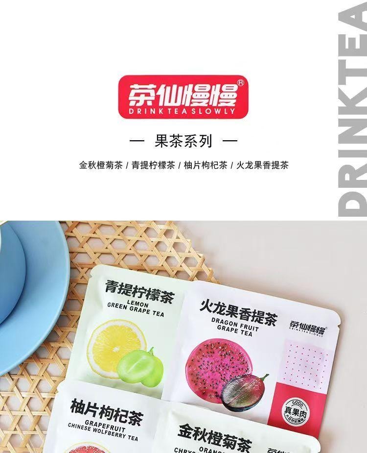 Tea Immortal Slowly [Green Lemon Tea 4g * 3 Dragon Fruit Flavor Tea 4g * 3 Pomelo Slices Goji Berry Tea 4g * 3 Golden Au