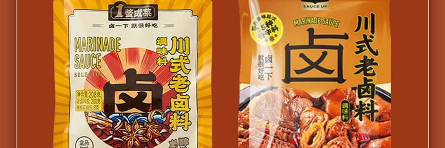 盒马 匠酱好 醇香川式老卤料 208g【爆好吃超方便】【不输周黑鸭】【亚米独家】