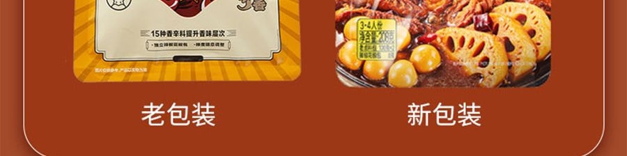 盒马 匠酱好 醇香川式老卤料 208g【爆好吃超方便】【不输周黑鸭】【亚米独家】