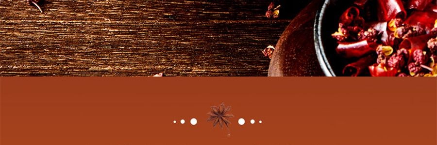 盒马 匠酱好 醇香川式老卤料 208g【爆好吃超方便】【不输周黑鸭】【亚米独家】