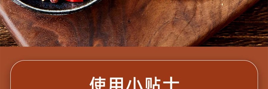 盒马 匠酱好 醇香川式老卤料 208g【爆好吃超方便】【不输周黑鸭】【亚米独家】