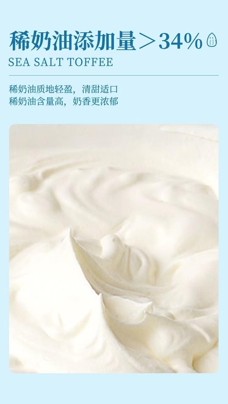 【中国直邮】 盒马 海盐太妃糖 96g