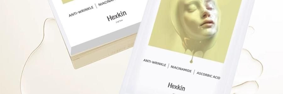 韩国HEXKIN赫诗琴 童颜胶原炮蛋白灌注面膜 赋颜水润胶原蛋白凝胶面膜 5片 黄色 紧致抗皱保湿 细腻水光肌 点亮熬夜肌
