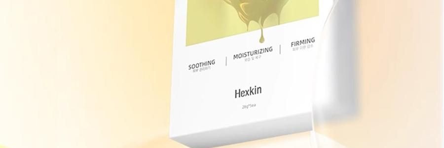 韩国HEXKIN赫诗琴 童颜胶原炮蛋白灌注面膜 赋颜水润胶原蛋白凝胶面膜 5片 黄色 紧致抗皱保湿 细腻水光肌 点亮熬夜肌