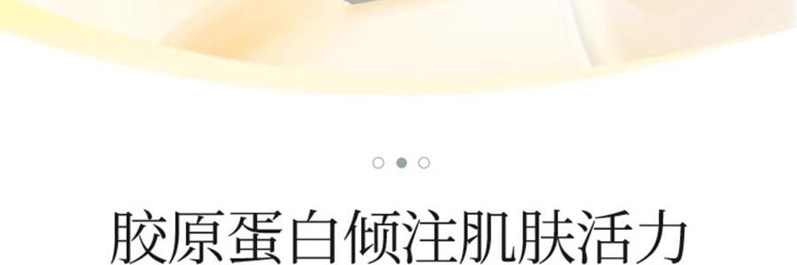 韩国HEXKIN赫诗琴 童颜胶原炮蛋白灌注面膜 赋颜水润胶原蛋白凝胶面膜 5片 黄色 紧致抗皱保湿 细腻水光肌 点亮熬夜肌