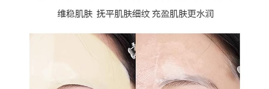 韩国HEXKIN赫诗琴 童颜胶原炮蛋白灌注面膜 赋颜水润胶原蛋白凝胶面膜 5片 黄色 紧致抗皱保湿 细腻水光肌 点亮熬夜肌