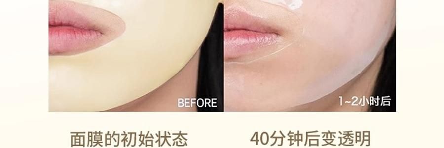 韩国HEXKIN赫诗琴 童颜胶原炮蛋白灌注面膜 赋颜水润胶原蛋白凝胶面膜 5片 黄色 紧致抗皱保湿 细腻水光肌 点亮熬夜肌