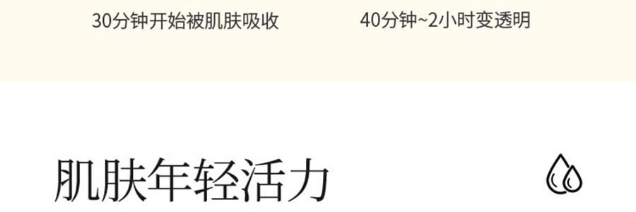 韩国HEXKIN赫诗琴 童颜胶原炮蛋白灌注面膜 赋颜水润胶原蛋白凝胶面膜 5片 黄色 紧致抗皱保湿 细腻水光肌 点亮熬夜肌