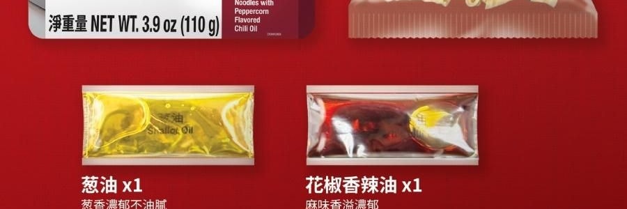 李錦記 椒痳拌麵 宵夜速食麵 110g【椒麻爽口 香彈勁道】