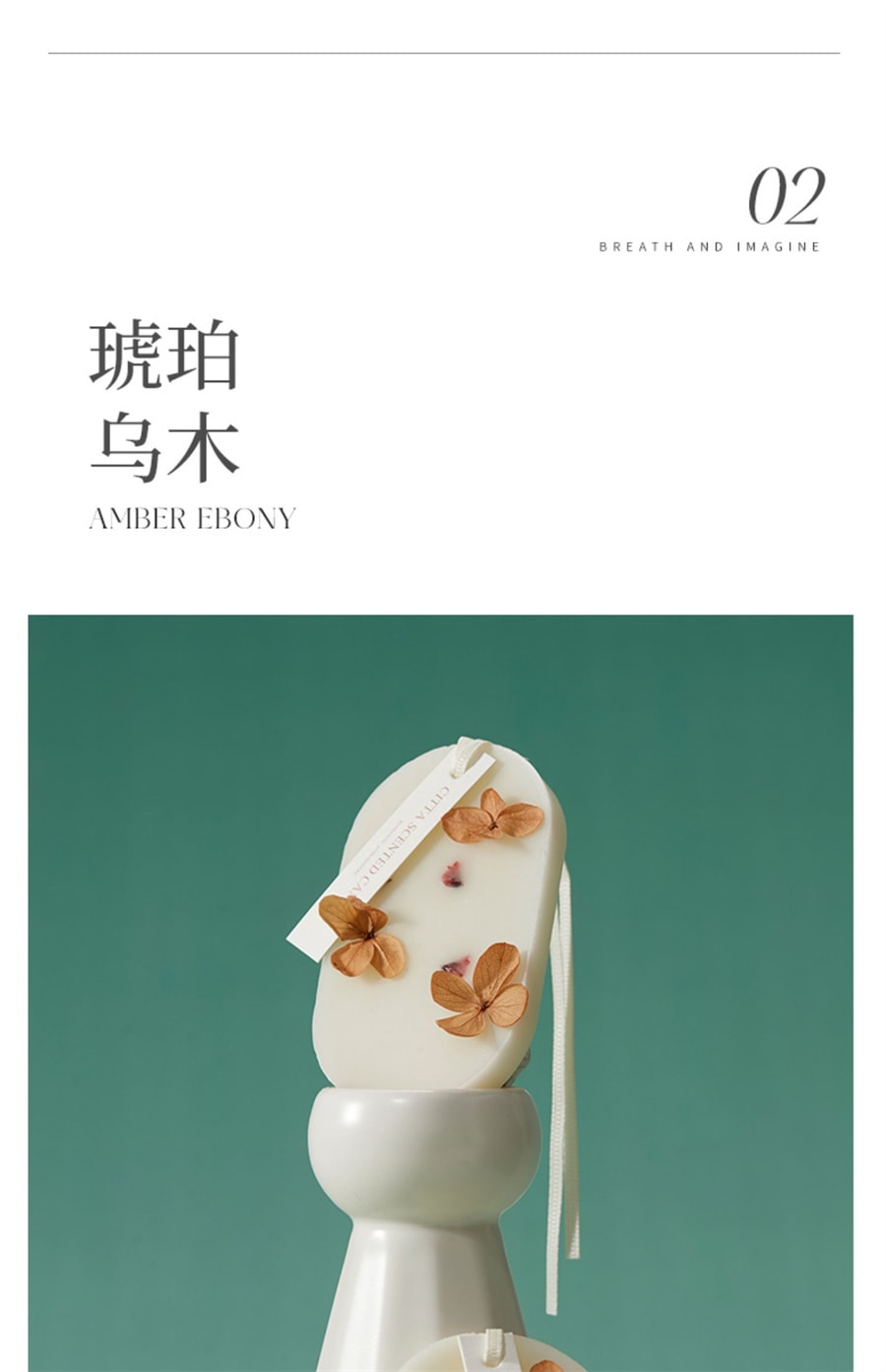 【中國直郵】CITTA西苔 香薰蠟片家用衣櫃持久清香除味掛片香氛香掛 韓粉-陽光玫瑰