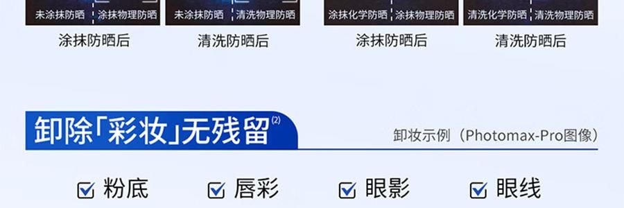 VOOLGA敷爾佳 雲朵淨澈潔顏蜜 150ml 洗卸養合一 長效控油 深層清潔毛孔 溫和舒緩 敏感肌適用