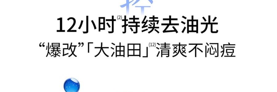 VOOLGA敷爾佳 雲朵淨澈潔顏蜜 150ml 洗卸養合一 長效控油 深層清潔毛孔 溫和舒緩 敏感肌適用