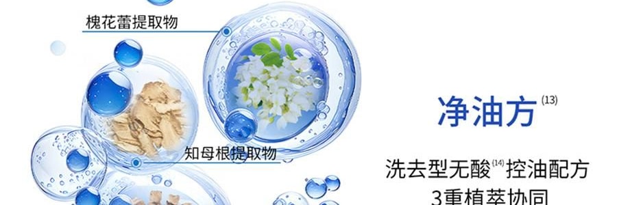 VOOLGA敷爾佳 雲朵淨澈潔顏蜜 150ml 洗卸養合一 長效控油 深層清潔毛孔 溫和舒緩 敏感肌適用