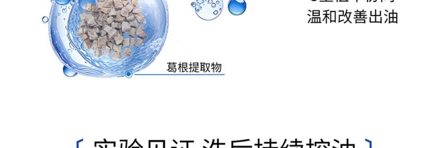 VOOLGA敷爾佳 雲朵淨澈潔顏蜜 150ml 洗卸養合一 長效控油 深層清潔毛孔 溫和舒緩 敏感肌適用
