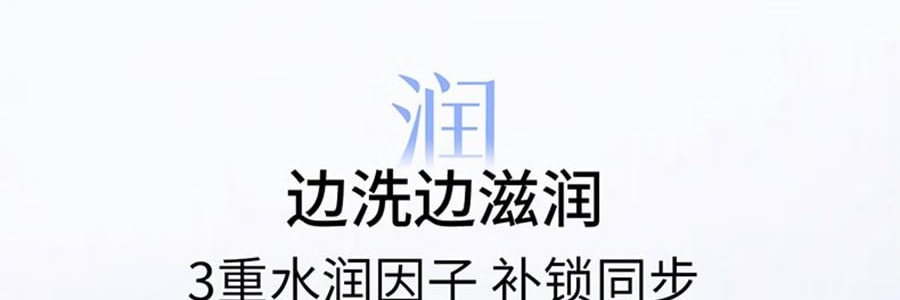 VOOLGA敷爾佳 雲朵淨澈潔顏蜜 150ml 洗卸養合一 長效控油 深層清潔毛孔 溫和舒緩 敏感肌適用