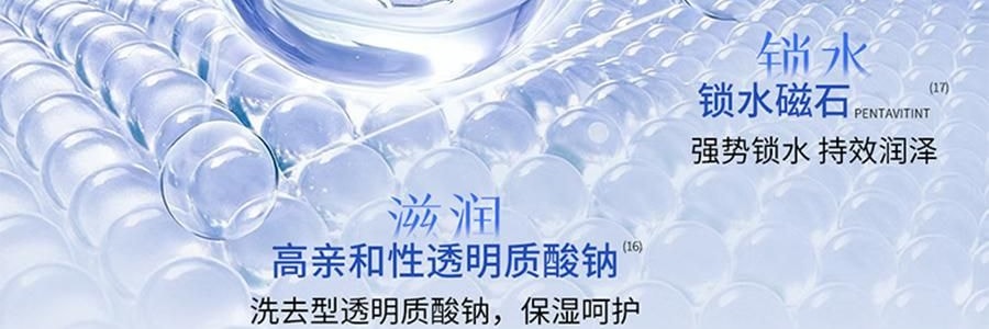 VOOLGA敷爾佳 雲朵淨澈潔顏蜜 150ml 洗卸養合一 長效控油 深層清潔毛孔 溫和舒緩 敏感肌適用