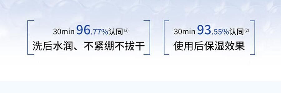 VOOLGA敷爾佳 雲朵淨澈潔顏蜜 150ml 洗卸養合一 長效控油 深層清潔毛孔 溫和舒緩 敏感肌適用