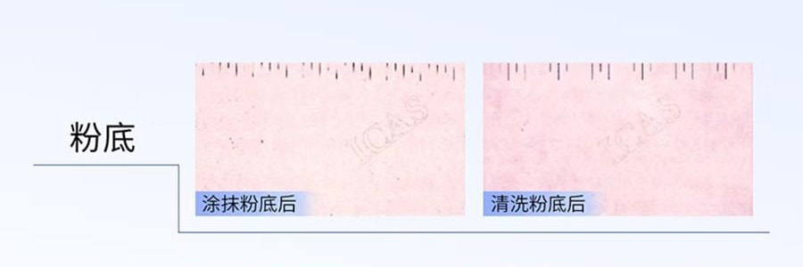 VOOLGA敷爾佳 雲朵淨澈潔顏蜜 150ml 洗卸養合一 長效控油 深層清潔毛孔 溫和舒緩 敏感肌適用
