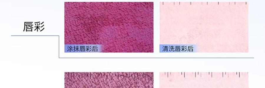 VOOLGA敷爾佳 雲朵淨澈潔顏蜜 150ml 洗卸養合一 長效控油 深層清潔毛孔 溫和舒緩 敏感肌適用