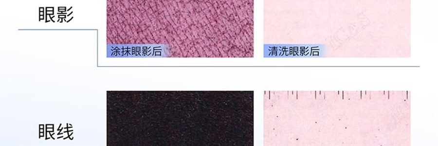 VOOLGA敷爾佳 雲朵淨澈潔顏蜜 150ml 洗卸養合一 長效控油 深層清潔毛孔 溫和舒緩 敏感肌適用