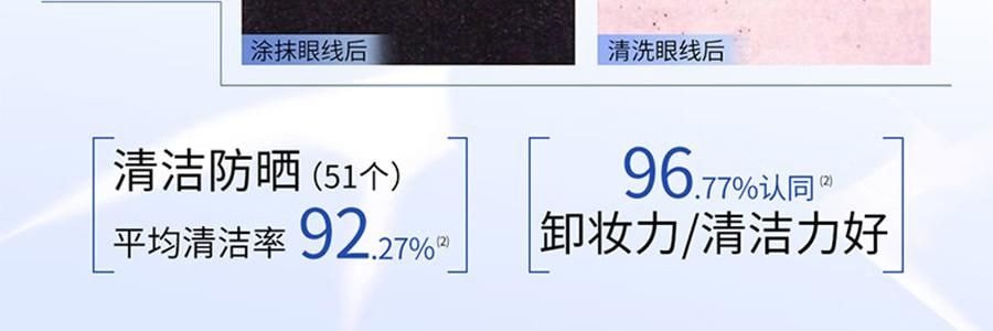 VOOLGA敷爾佳 雲朵淨澈潔顏蜜 150ml 洗卸養合一 長效控油 深層清潔毛孔 溫和舒緩 敏感肌適用