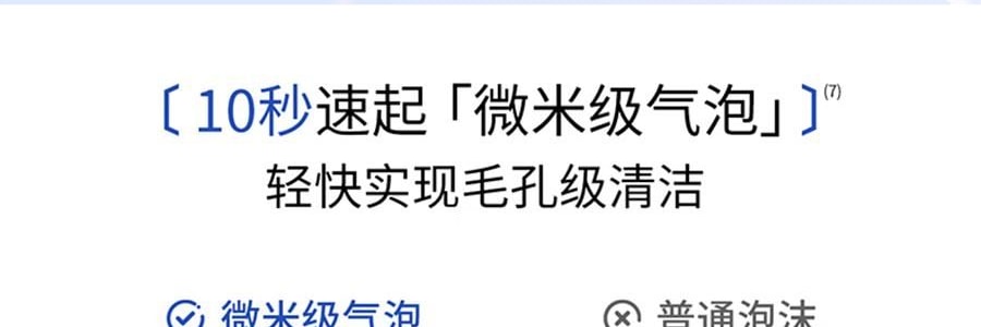 VOOLGA敷爾佳 雲朵淨澈潔顏蜜 150ml 洗卸養合一 長效控油 深層清潔毛孔 溫和舒緩 敏感肌適用