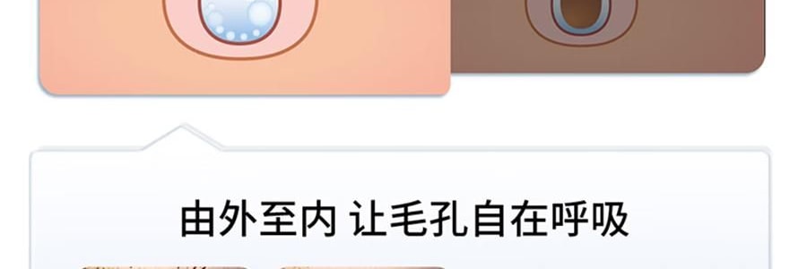 VOOLGA敷爾佳 雲朵淨澈潔顏蜜 150ml 洗卸養合一 長效控油 深層清潔毛孔 溫和舒緩 敏感肌適用