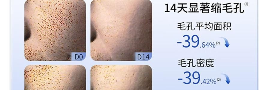 VOOLGA敷爾佳 雲朵淨澈潔顏蜜 150ml 洗卸養合一 長效控油 深層清潔毛孔 溫和舒緩 敏感肌適用