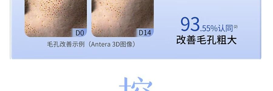 VOOLGA敷爾佳 雲朵淨澈潔顏蜜 150ml 洗卸養合一 長效控油 深層清潔毛孔 溫和舒緩 敏感肌適用