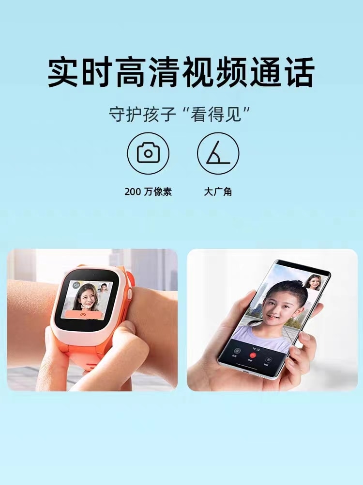 待改价审核[中国直邮] 新品Xiaomi/小米米兔儿童手表C7A  1条装