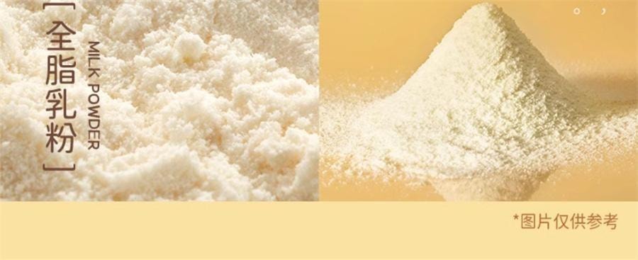 【中国直邮】 豪士 早餐吐司面包 健康早餐460g/箱