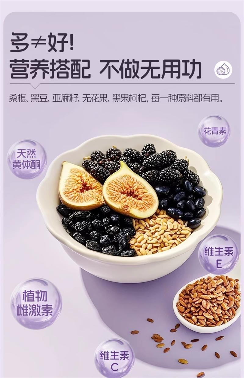 【中國直郵】 雷允上 亞麻籽無花果桑椹茶黃體酮養雌茶阿姨不來量少養生茶 200g