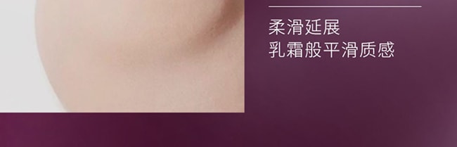 【日本直邮】KANEBO嘉娜宝 TWANY CENTURY妆前乳隔离霜30gSPF15/PA+