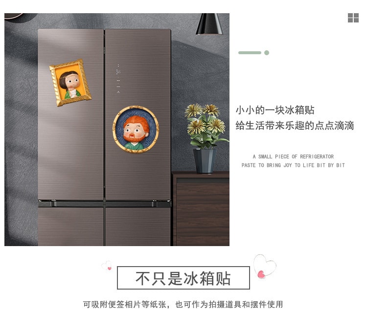 【中國直郵】花果 卡通人物冰箱貼磁個性創意磁力貼 珍珠女孩2個