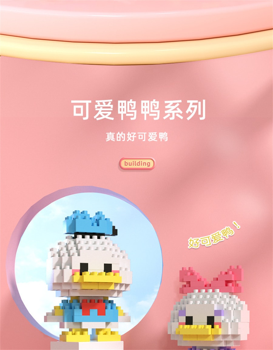 【中國直郵】靈動創想 相容樂高積木微小顆粒拼裝兒童益智科教玩具網紅公仔拼裝積木 安妮