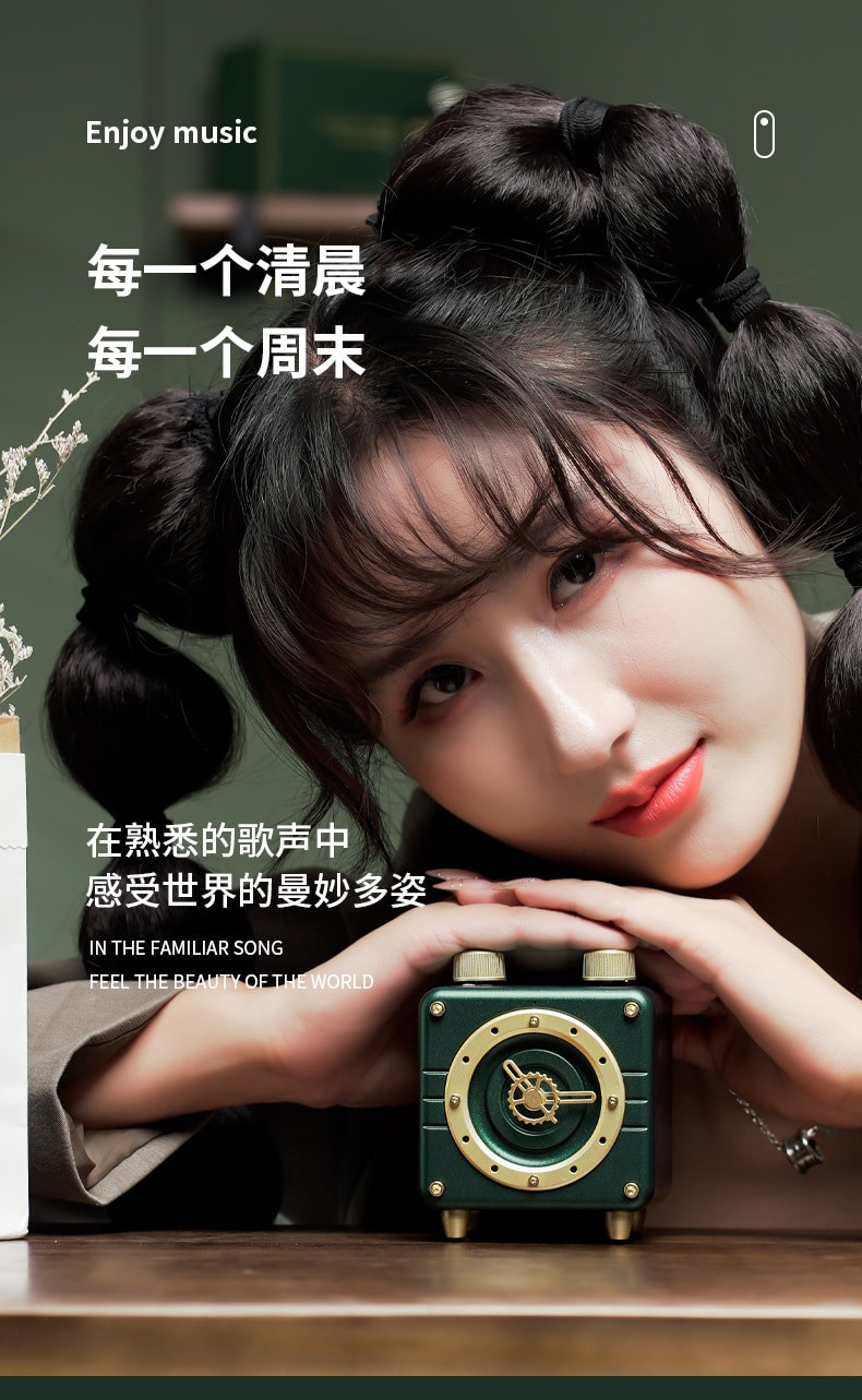 【中國直郵】 開物迷你貓藍牙音響復古石英時鐘無線藍牙音響 綠色款