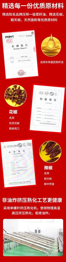 中国 MALAWANGZI麻辣王子 豆干辣条18g*30袋 1盒装 很麻很辣 小零食怀旧童年儿时 国货之光