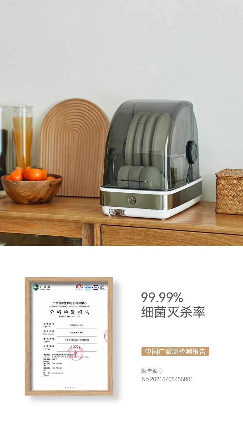 OLAYKS 22L 消毒柜 白色 奶瓶消毒 餐具烘干 台式 家用小型 22L 100~120V通用