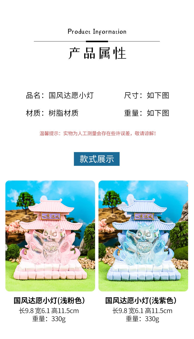 【中國直郵】爪哇島國風達願九尾狐小夜燈臥室床頭照明擺件 淺粉
