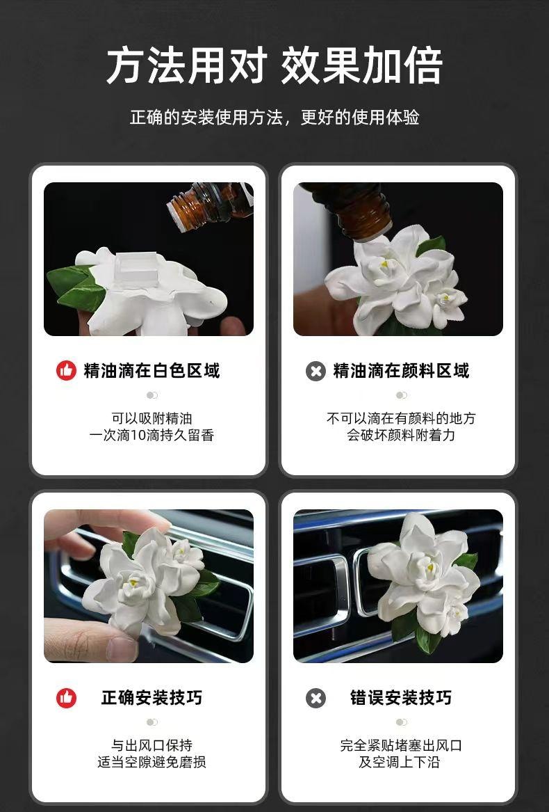  尹謎 桂花車載香薰 汽車香水 高級車內裝飾 女生香氛 將桂花樹搬進車裡 氛圍感的神
