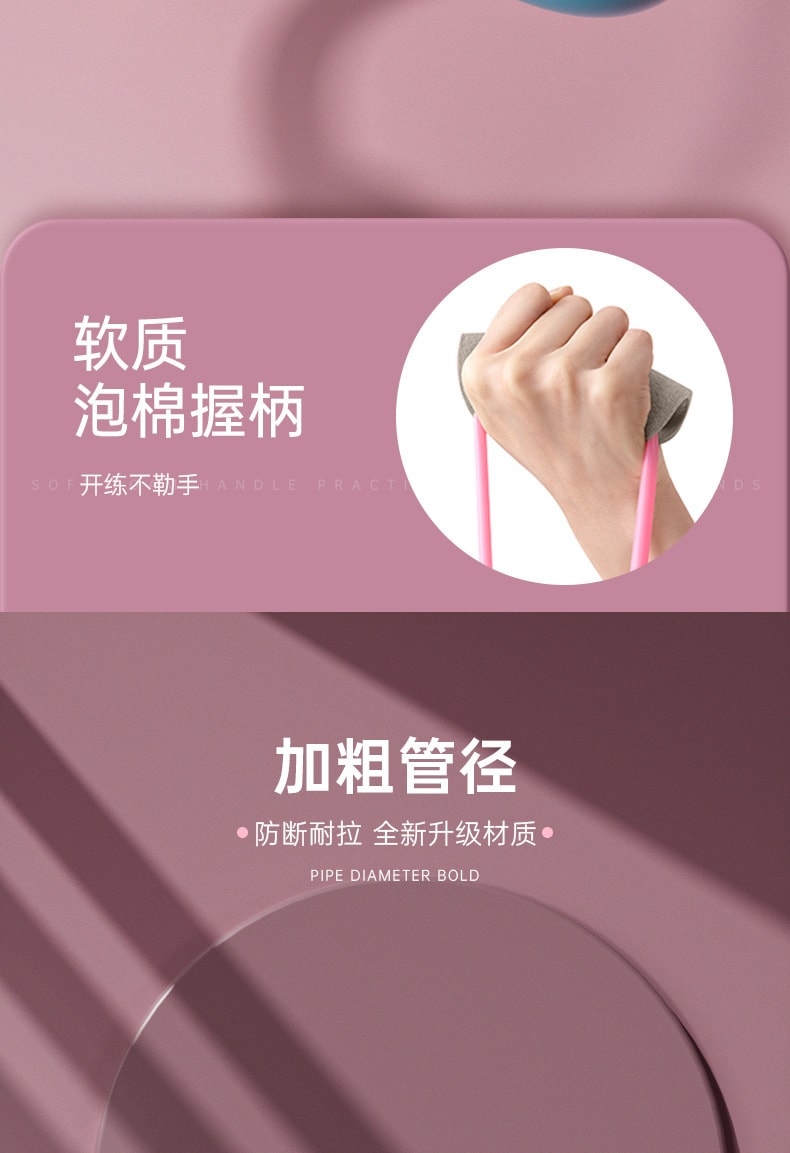 十二月精選 8字拉力器 背部鍛鍊伸展拉力帶 【開肩美背 瘦身塑形】 #粉紅藍雙色