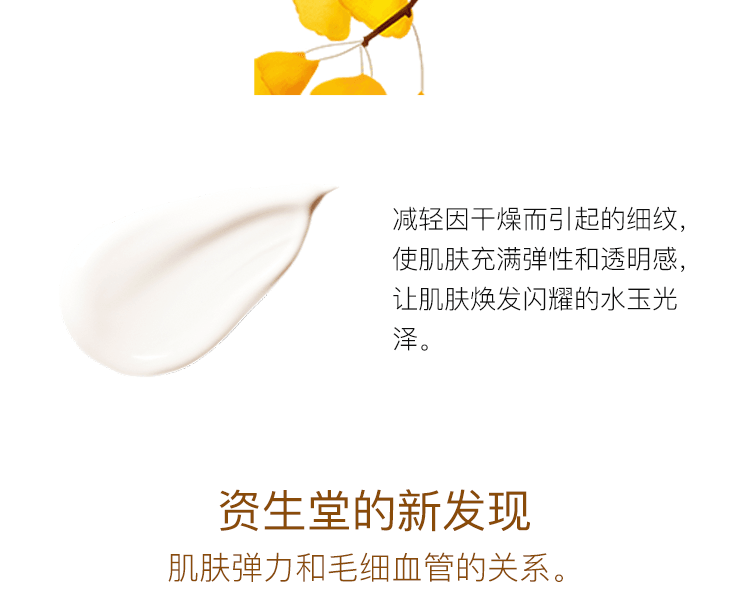 【日本直郵】資生堂SHISEIDO 怡麗絲爾ELIXIL 最新版 彈性保濕抗老滾珠精華液40g